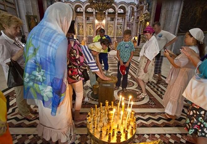 The Catholikon The Catholikon