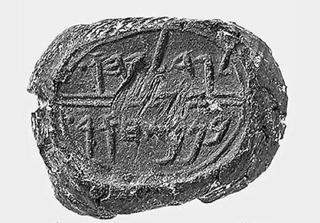 City of David - Seal of Gedalyiahu Ben Pashchor