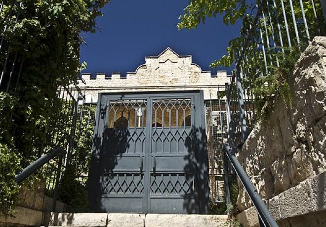The Entrance to Mishkenot Sha&rsquo;ananim
