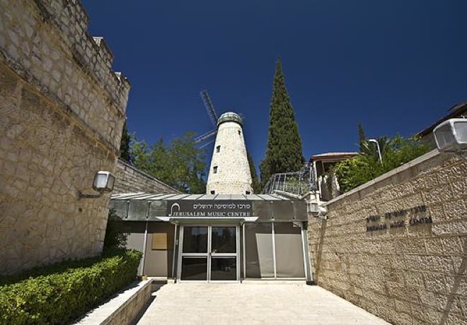 The Music Center at Mishkenot Sha&rsquo;ananim