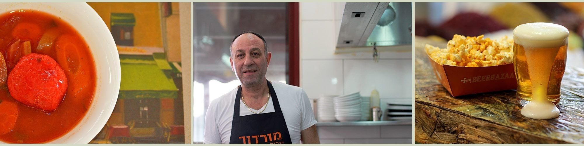 machane yehuda bite card