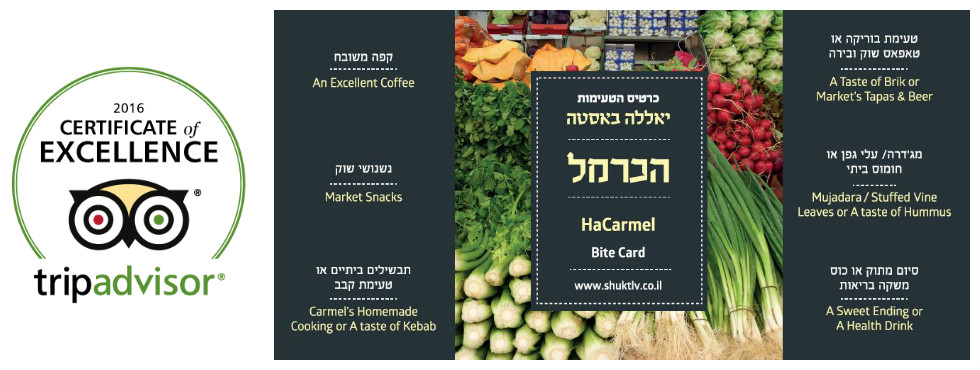 The Carmel market bite card