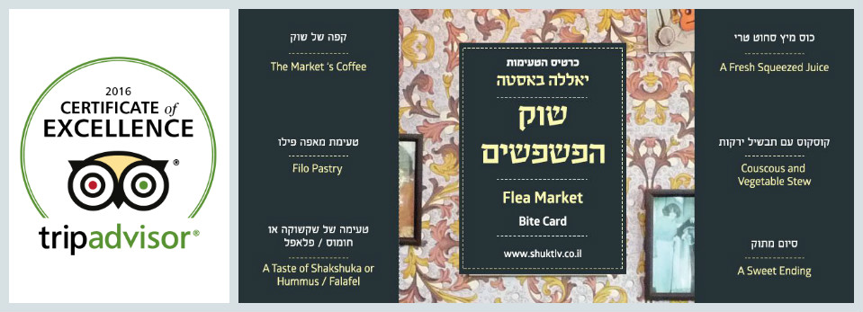 flea-market-bite-card