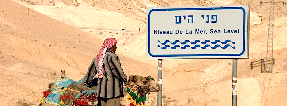 שירותי-דת