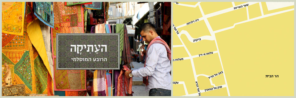 אבו-שוקרי