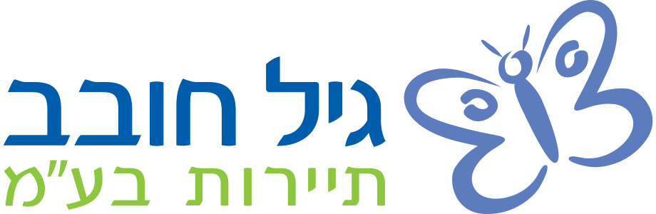 גיל חובב תיירות בע"מ