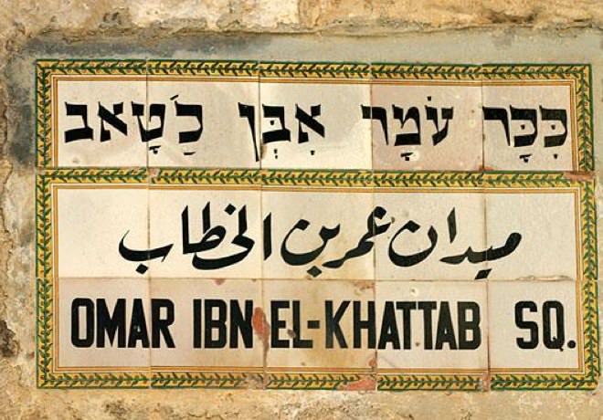 שער יפו שער יפו