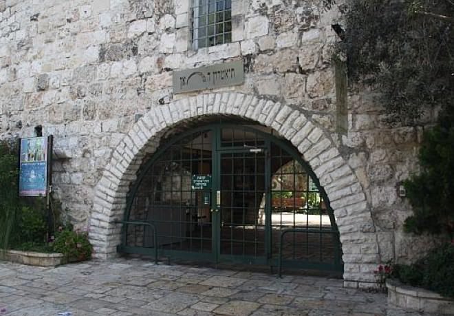 תיאטרון החאן תיאטרון החאן