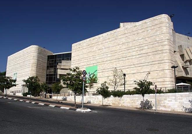 תיאטרון ירושלים תיאטרון ירושלים