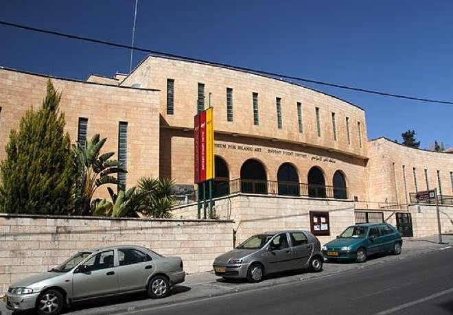 המוזיאון לאמנות האסלאם המוזיאון לאמנות האסלאם