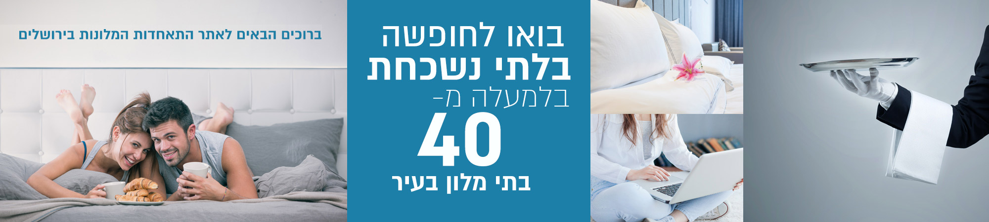 תנאי-שימוש