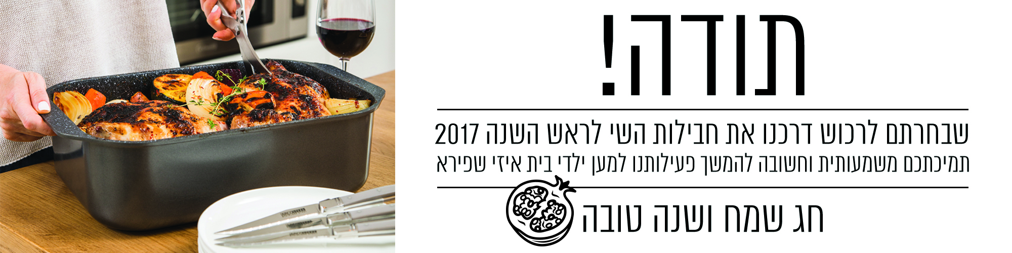 דרושים