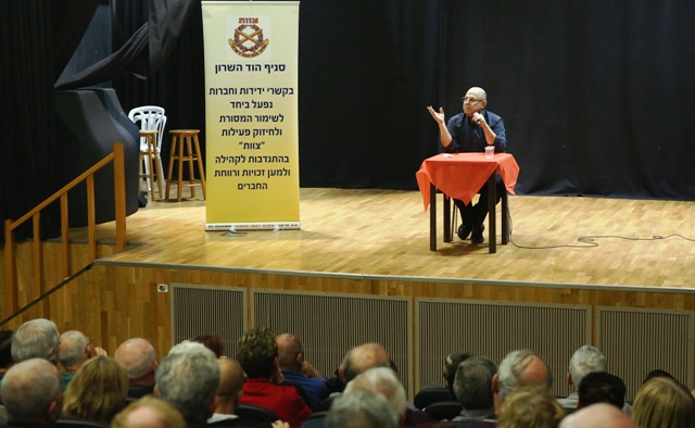 הרצאה לגמלאי צוות