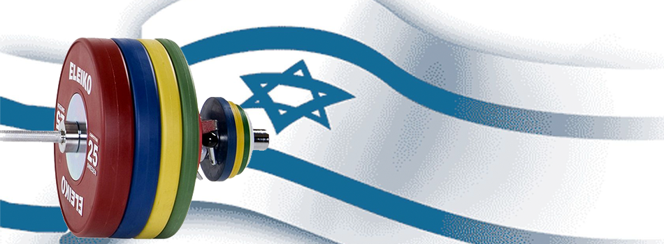 שיאי-ישראל-קדטיות-עד-17