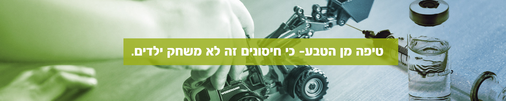 צוות-1