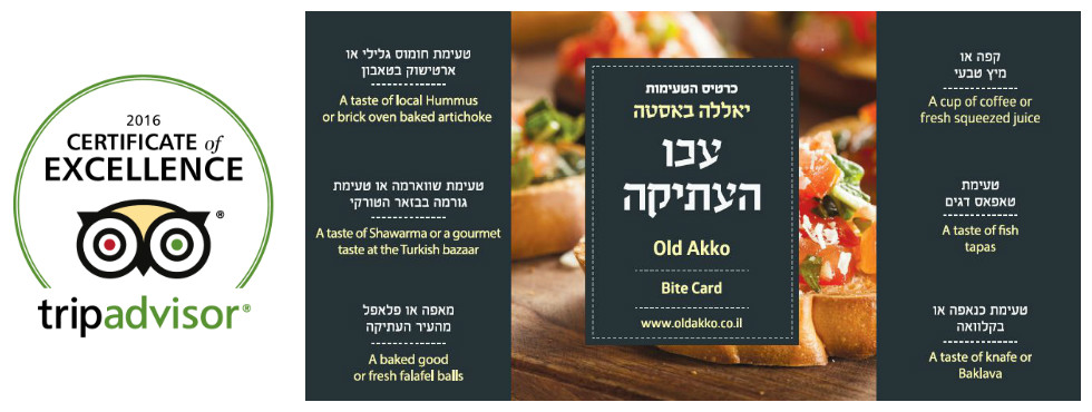 שאלות-ותשובות-לכרטיס-הטעימות