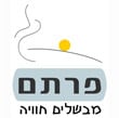 סדנאות בישול