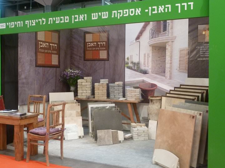בתים ומבטים- 2011 בתים ומבטים- 2011