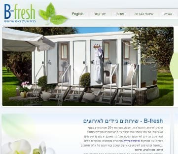 תוכן שיווקי על שירותים ניידים תוכן שיווקי על שירותים ניידים