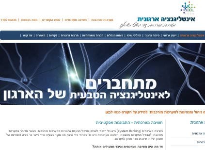 מיתוג אתר - שם חברה, סלוגן, כתיבת אתר מיתוג אתר - שם חברה, סלוגן, כתיבת אתר