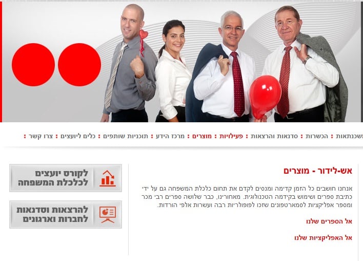 קבוצת אש לידור - ניהול הקמת אתר קבוצת אש לידור - ניהול הקמת אתר