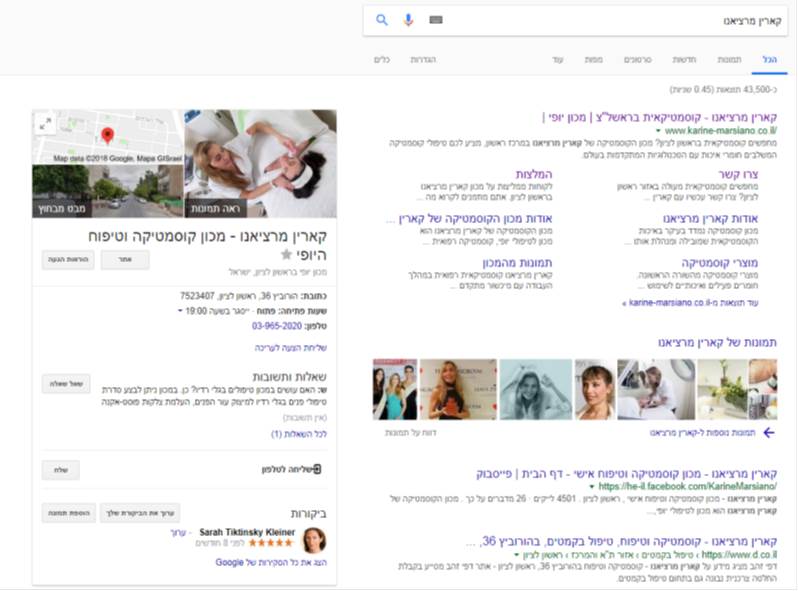 גוגל לעסק שלי - כרטיס ביקור