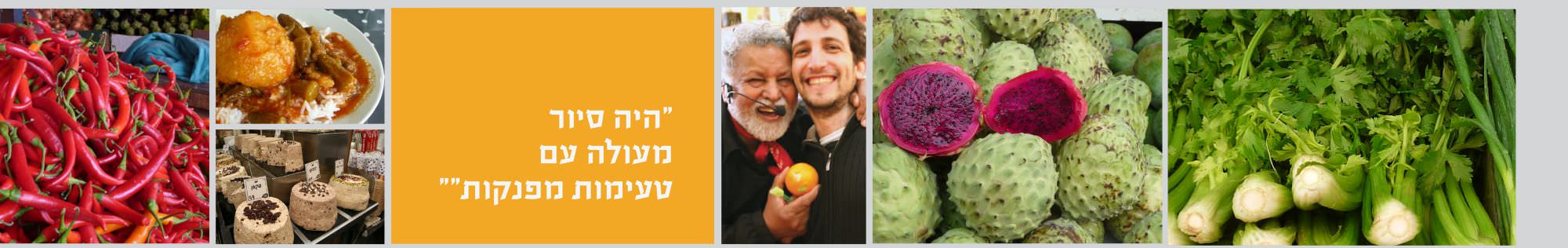 מסיבת-רווקותרווקים
