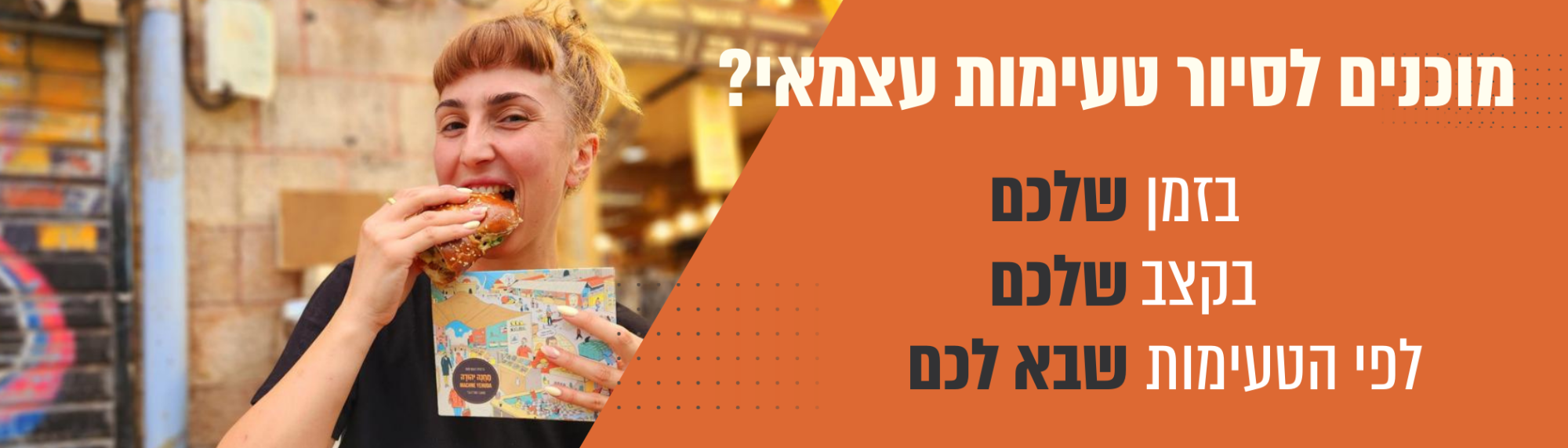 שובר-מתנה-לכרטיס-טעימות שובר-מתנה-לכרטיס-טעימות