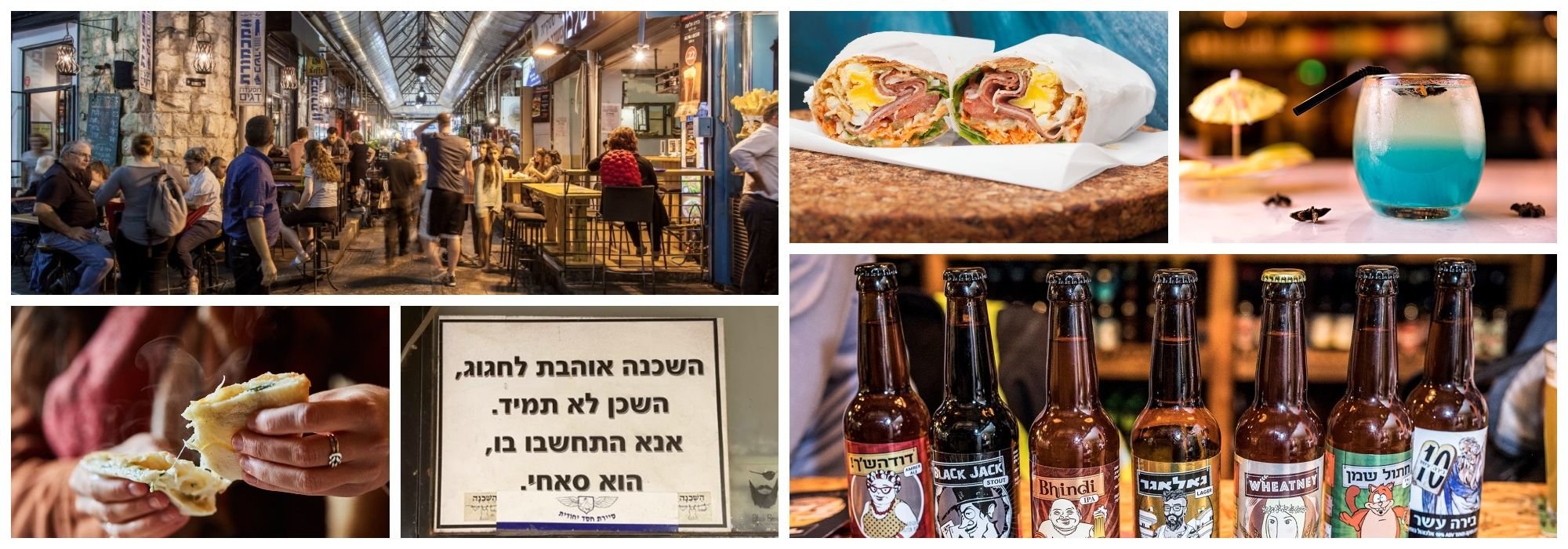 מחנה-יהודה-night-כרטיס מחנה-יהודה-night-כרטיס