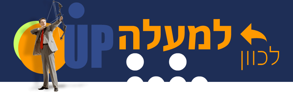 ייעוץ-משכנתאות