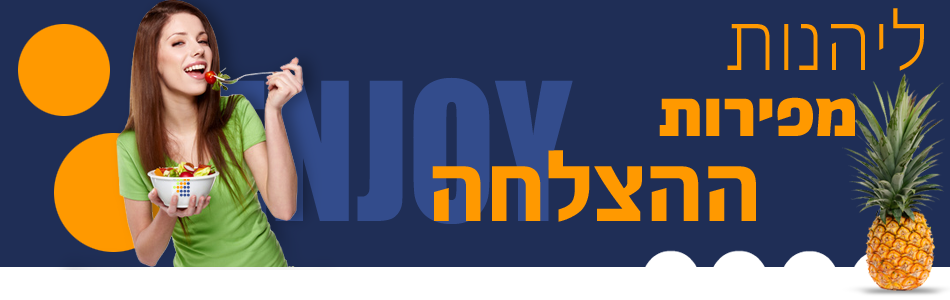 צרו-קשר