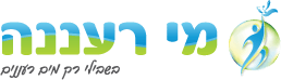 טיול חברה ליומיים במצפה רמון 16-17.10.13