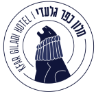 מלון "גלעדי" בגליל העליון