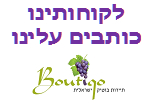תודות של לקוחות נוספים מטיולים, ימי כיף, גיבוש ואירועים