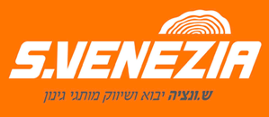 מכתב תודה יום כיף וגיבוש בעמק האלה 14.9.17