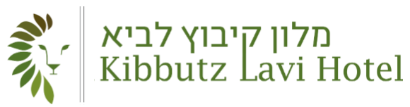 מלון קיבוץ "לביא"
