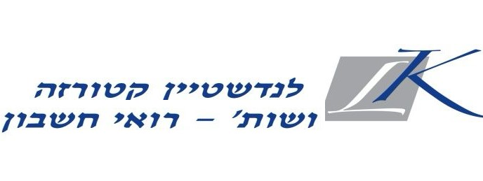 מכתב תודה נופש חברה בירושלים והסביבה 19-20.6.24