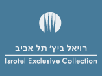 מלון היוקרה ישרוטל "רויאל ביץ’" תל אביב