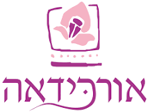 מלון אורכידאה אילת