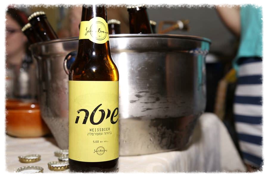 סדנת בירה לרגל יום הולדת 30 סדנת בירה לרגל יום הולדת 30