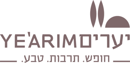מלון "יערים" בהרי ירושלים