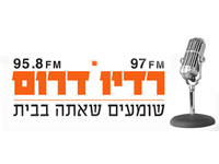 ראיון ברדיו דרום בתוכנית של שגיא בשן