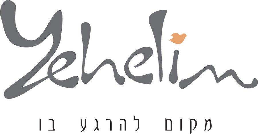 מלון הבוטיק "יהלים" בערד