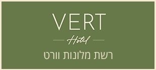 מלון VERT לגון נתניה