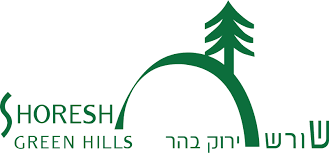 מלון "שורש ירוק בהר" בהרי ירושלים