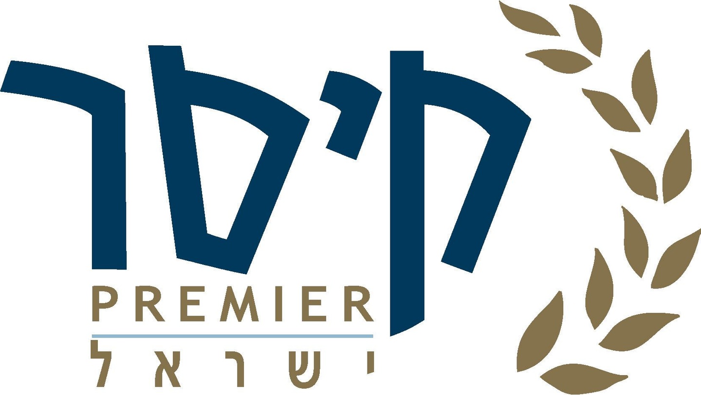 מלון "קיסר פרימייר" בטבריה