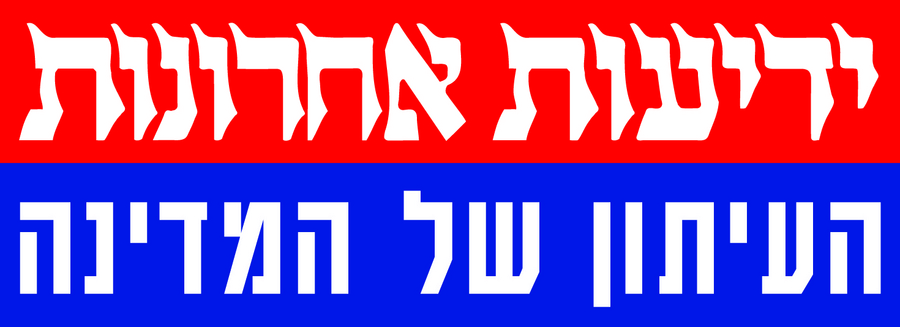 מכתב תודה יום טיול מודרך בירושלים 29.8.16