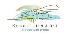 מלון "ניר עציון" בכרמל