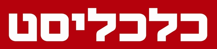 כתבה במסגרת תוכנית היזמות של קרן מיראז’