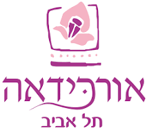 מלון "אורכידיאה" תל אביב
